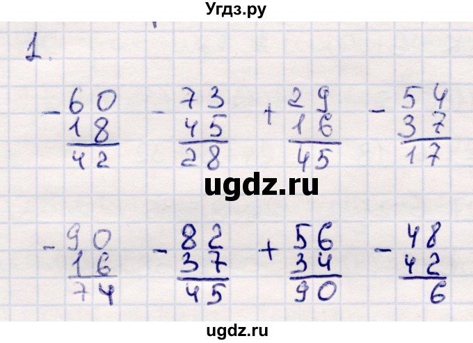 ГДЗ (Решебник №3 к учебнику 2015) по математике 2 класс М.И. Моро / часть 2 / страница 32 (31) / 1