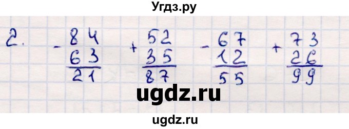 ГДЗ (Решебник №3 к учебнику 2015) по математике 2 класс М.И. Моро / часть 2 / страница 6 (6) / 2