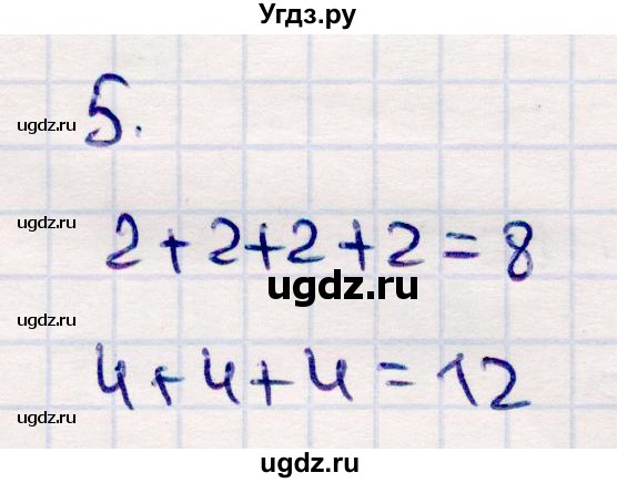 ГДЗ (Решебник №3 к учебнику 2015) по математике 2 класс М.И. Моро / часть 2 / страница 34 (33) / 5