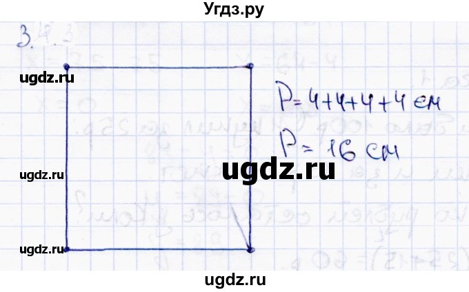 ГДЗ (Решебник №3 к учебнику 2015) по математике 2 класс М.И. Моро / часть 2 / страница 35 (34) / 3