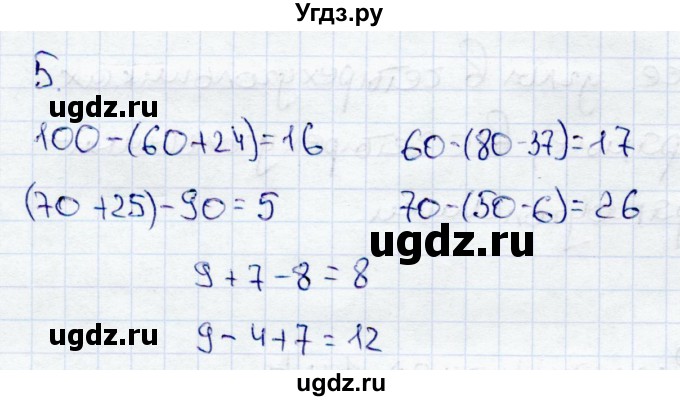 ГДЗ (Решебник №3 к учебнику 2015) по математике 2 класс М.И. Моро / часть 2 / страница 35 (34) / 5