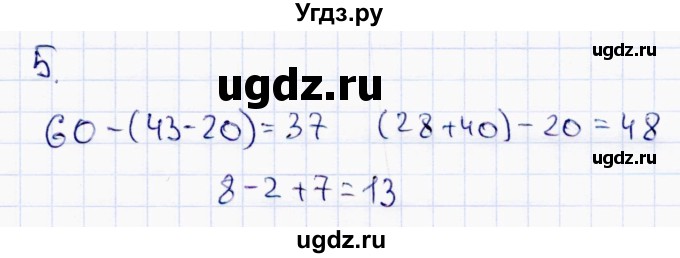 ГДЗ (Решебник №3 к учебнику 2015) по математике 2 класс М.И. Моро / часть 2 / страница 36 (35) / 5