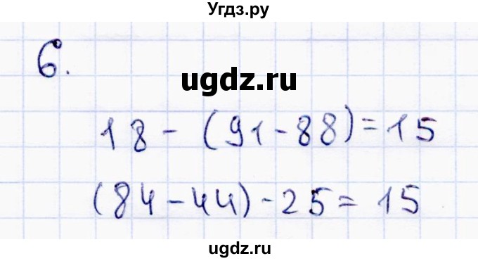 ГДЗ (Решебник №3 к учебнику 2015) по математике 2 класс М.И. Моро / часть 2 / страница 36 (35) / 6