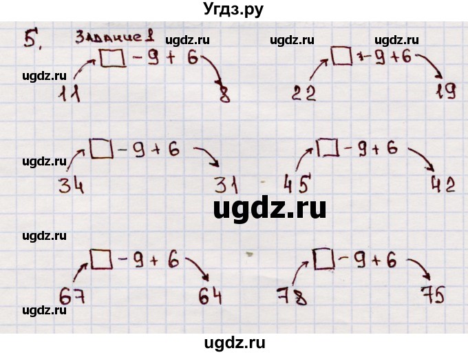 ГДЗ (Решебник №3 к учебнику 2015) по математике 2 класс М.И. Моро / часть 2 / страница 37-44 (38-39) / 5
