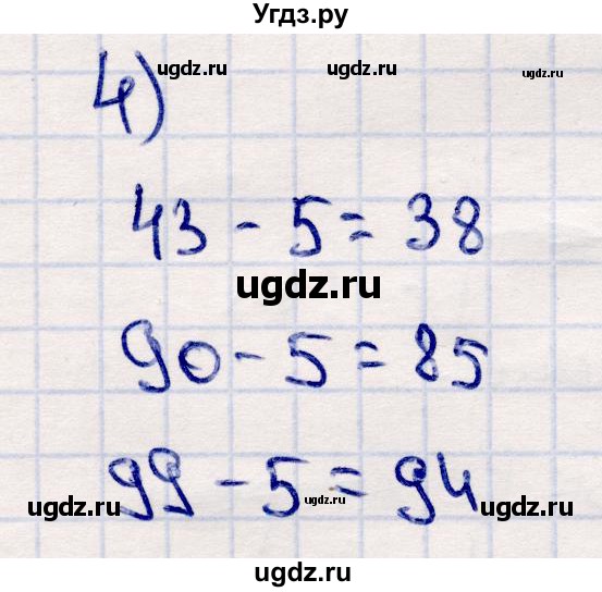 ГДЗ (Решебник №3 к учебнику 2015) по математике 2 класс М.И. Моро / часть 2 / страница 7 (7) / 4