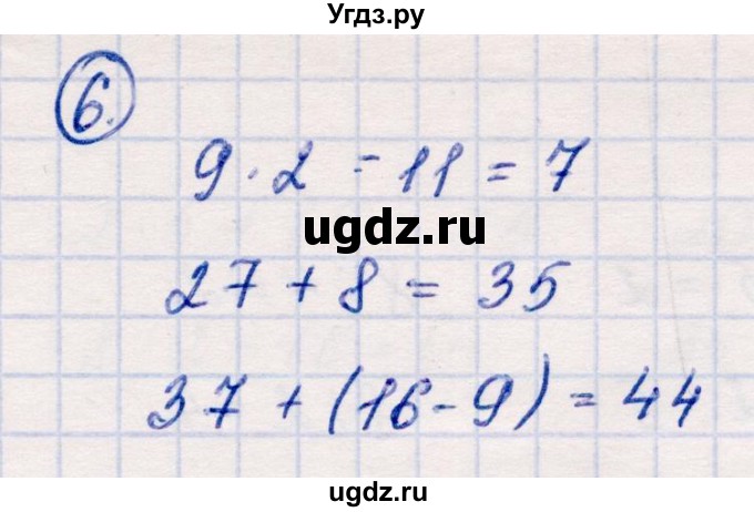 ГДЗ (Решебник №3 к учебнику 2015) по математике 2 класс М.И. Моро / часть 2 / страница 56 (58) / 6