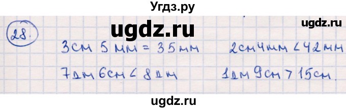 ГДЗ (Решебник №3 к учебнику 2015) по математике 2 класс М.И. Моро / часть 2 / страница 62-63 (64-70) / 28