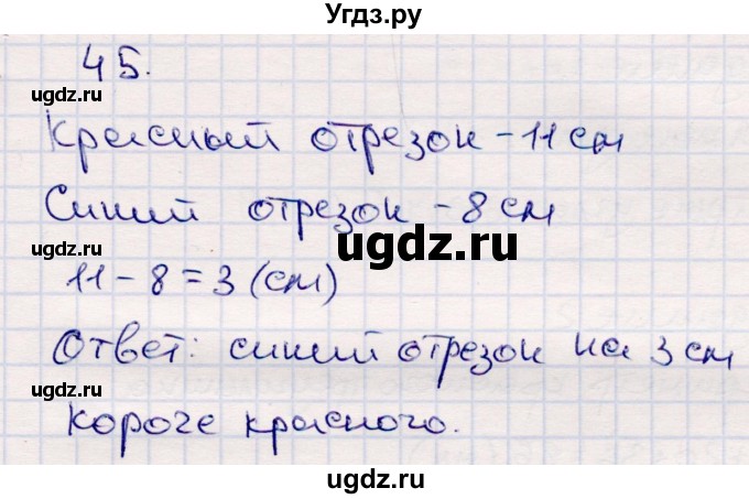 ГДЗ (Решебник №3 к учебнику 2015) по математике 2 класс М.И. Моро / часть 2 / страница 62-63 (64-70) / 45(продолжение 2)