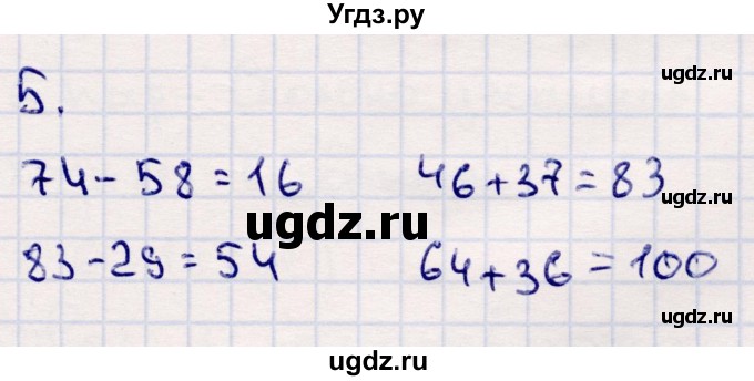 ГДЗ (Решебник №3 к учебнику 2015) по математике 2 класс М.И. Моро / часть 2 / страница 68 (74) / 5