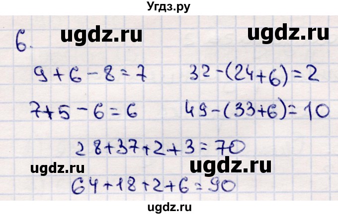 ГДЗ (Решебник №3 к учебнику 2015) по математике 2 класс М.И. Моро / часть 2 / страница 68 (74) / 6