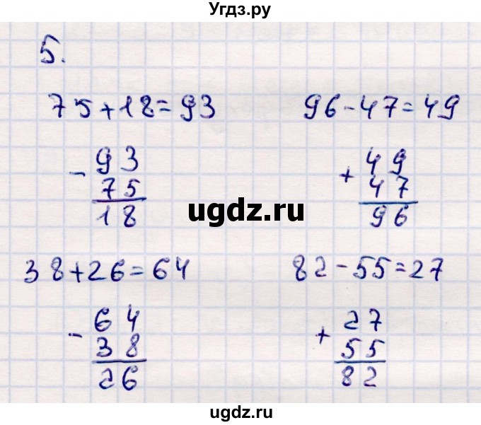 ГДЗ (Решебник №3 к учебнику 2015) по математике 2 класс М.И. Моро / часть 2 / страница 69 (75) / 5