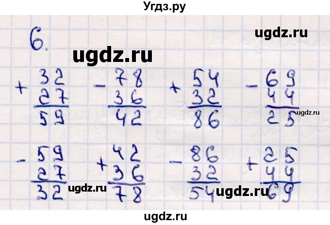 ГДЗ (Решебник №3 к учебнику 2015) по математике 2 класс М.И. Моро / часть 2 / страница 9 (10-11) / 6