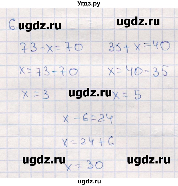 ГДЗ (Решебник №3 к учебнику 2015) по математике 2 класс М.И. Моро / часть 2 / страница 71-72 (77) / 6