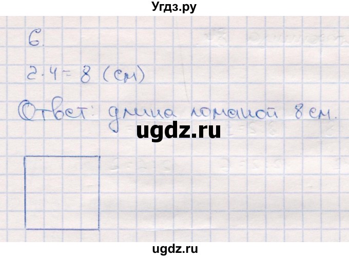 ГДЗ (Решебник №3 к учебнику 2015) по математике 2 класс М.И. Моро / часть 2 / страница 78 (83) / 6