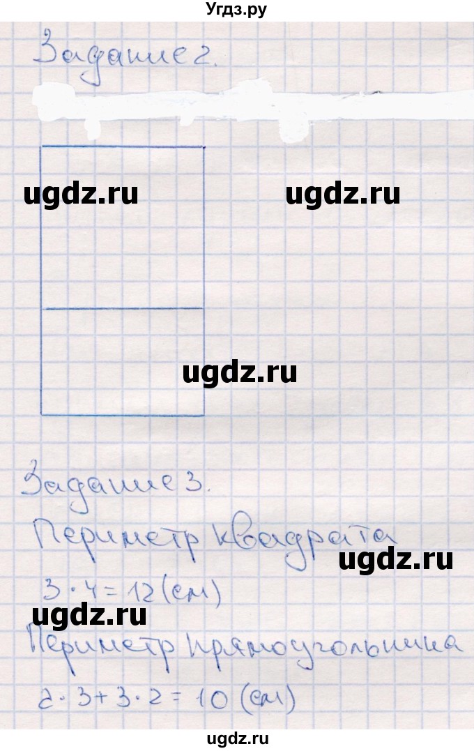 ГДЗ (Решебник №3 к учебнику 2015) по математике 2 класс М.И. Моро / часть 2 / страница 79 (84) / 8(продолжение 2)