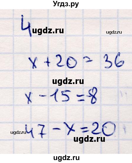 ГДЗ (Решебник №3 к учебнику 2015) по математике 2 класс М.И. Моро / часть 2 / страница 83 (90) / 4