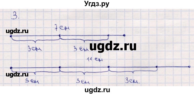 ГДЗ (Решебник №3 к учебнику 2015) по математике 2 класс М.И. Моро / часть 2 / страница 88 (94) / 3