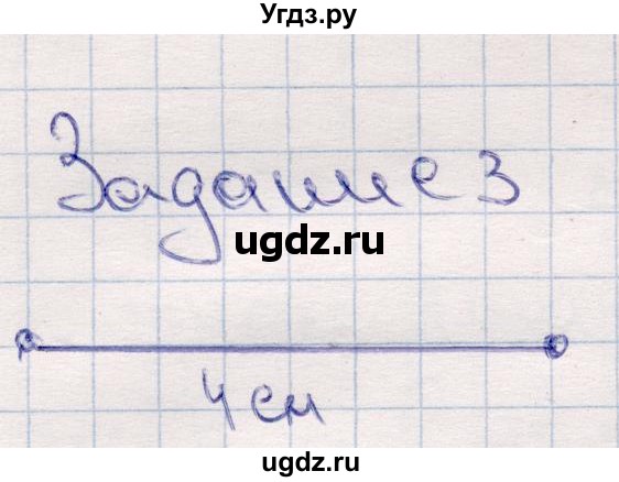 ГДЗ (Решебник №3 к учебнику 2015) по математике 2 класс М.И. Моро / часть 2 / страница 100 (109) / 1(продолжение 2)