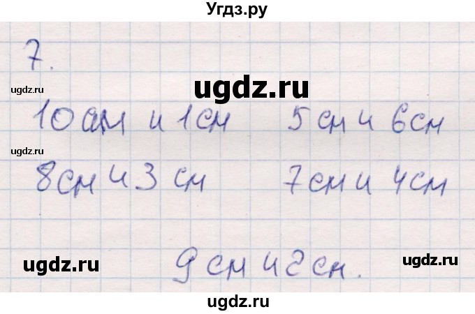 ГДЗ (Решебник №3 к учебнику 2015) по математике 2 класс М.И. Моро / часть 2 / страница 102-104 (111) / 7