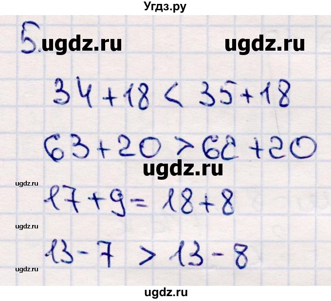ГДЗ (Решебник №3 к учебнику 2015) по математике 2 класс М.И. Моро / часть 2 / страница 15-20 (14) / 5