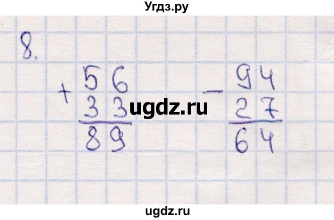 ГДЗ (Решебник №3 к учебнику 2015) по математике 2 класс М.И. Моро / часть 2 / задание на полях страниц / 18