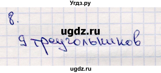 ГДЗ (Решебник №3 к учебнику 2015) по математике 2 класс М.И. Моро / часть 2 / задание на полях страниц / 74