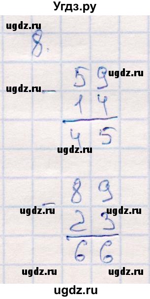 ГДЗ (Решебник №3 к учебнику 2015) по математике 2 класс М.И. Моро / часть 2 / задание на полях страниц / 82