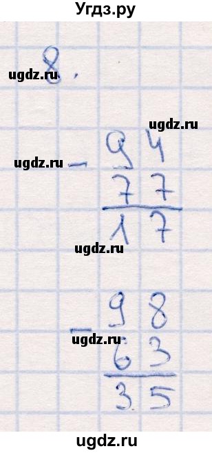 ГДЗ (Решебник №3 к учебнику 2015) по математике 2 класс М.И. Моро / часть 2 / задание на полях страниц / 83