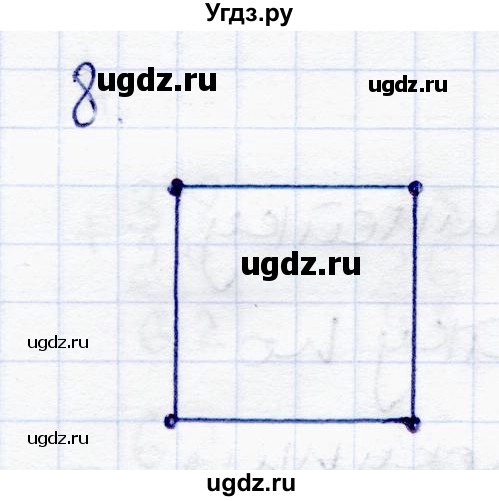 ГДЗ (Решебник №3 к учебнику 2015) по математике 2 класс М.И. Моро / часть 2 / задание внизу страницы / 34