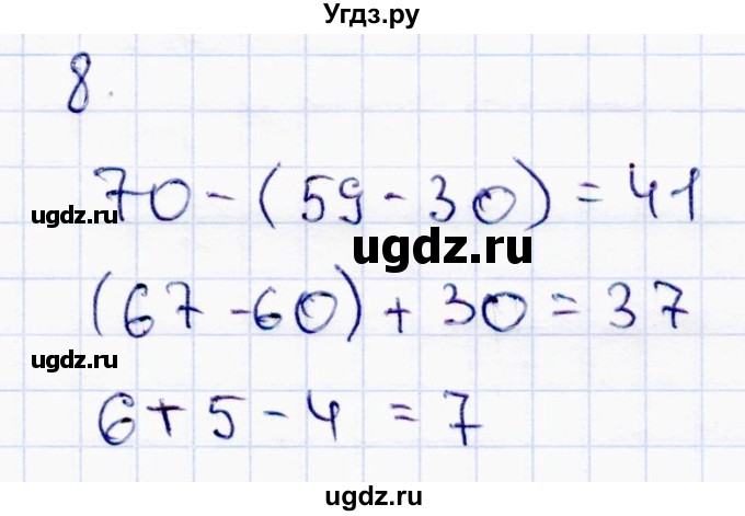 ГДЗ (Решебник №3 к учебнику 2015) по математике 2 класс М.И. Моро / часть 2 / задание внизу страницы / 35