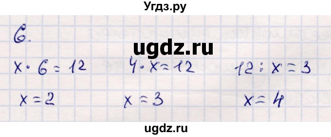 ГДЗ (Решебник №3 к учебнику 2015) по математике 2 класс М.И. Моро / часть 2 / задание внизу страницы / 76