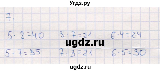 ГДЗ (Решебник №3 к учебнику 2015) по математике 2 класс М.И. Моро / часть 2 / задание внизу страницы / 82