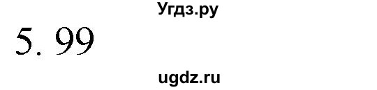 ГДЗ (Решебник к учебнику 2023) по математике 2 класс М.И. Моро / часть 1 / страница 22 (22) / 5