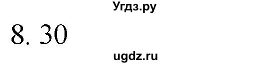 ГДЗ (Решебник к учебнику 2023) по математике 2 класс М.И. Моро / часть 1 / страница 22 (22) / 8