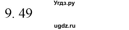 ГДЗ (Решебник к учебнику 2023) по математике 2 класс М.И. Моро / часть 1 / страница 22 (22) / 9