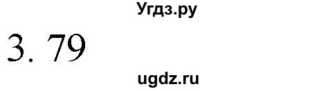ГДЗ (Решебник к учебнику 2023) по математике 2 класс М.И. Моро / часть 1 / страница 23 (23) / 3