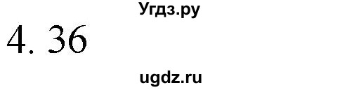 ГДЗ (Решебник к учебнику 2023) по математике 2 класс М.И. Моро / часть 1 / страница 23 (23) / 4