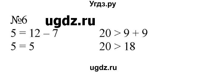 ГДЗ (Решебник к учебнику 2023) по математике 2 класс М.И. Моро / часть 1 / страницы 34-35 (34-35) / 6