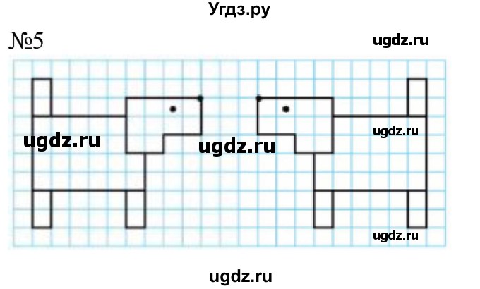 ГДЗ (Решебник к учебнику 2023) по математике 2 класс М.И. Моро / часть 1 / страницы 36-37 (36-37) / 5