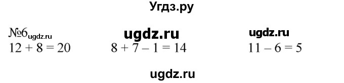 ГДЗ (Решебник к учебнику 2023) по математике 2 класс М.И. Моро / часть 1 / страница 78 (78) / 6