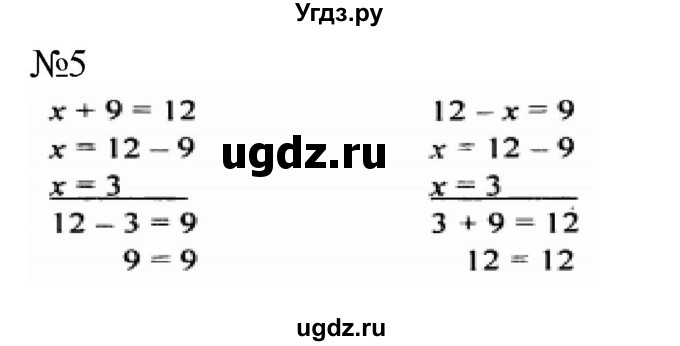 ГДЗ (Решебник к учебнику 2023) по математике 2 класс М.И. Моро / часть 1 / страница 89 (89) / 5