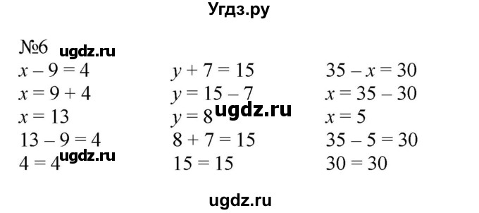 ГДЗ (Решебник к учебнику 2023) по математике 2 класс М.И. Моро / часть 1 / страница 107 / 6