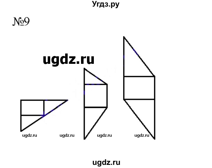 ГДЗ (Решебник к учебнику 2023) по математике 2 класс М.И. Моро / часть 2 / страница 26 (19) / 9