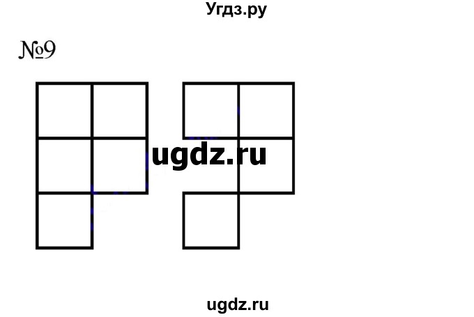 ГДЗ (Решебник к учебнику 2023) по математике 2 класс М.И. Моро / часть 2 / страница 59 (61) / 9