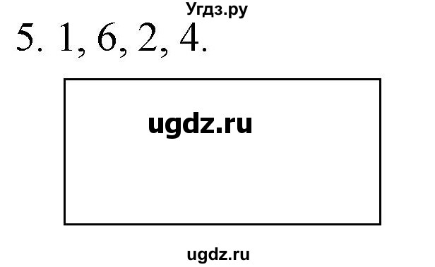 ГДЗ (Решебник к учебнику 2023) по математике 2 класс М.И. Моро / часть 2 / страница 62-63 (64-70) / 5