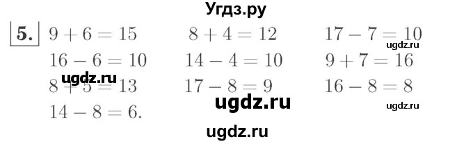 ГДЗ (Решебник №2 к учебнику 2015) по математике 2 класс М.И. Моро / часть 1 / страница 5 (5) / 5