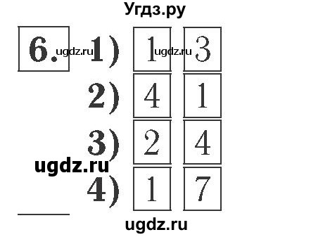 ГДЗ (Решебник №2 к учебнику 2015) по математике 2 класс М.И. Моро / часть 1 / страница 5 (5) / 6