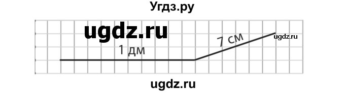 ГДЗ (Решебник №2 к учебнику 2015) по математике 2 класс М.И. Моро / часть 1 / страница 5 (5) / 8(продолжение 2)