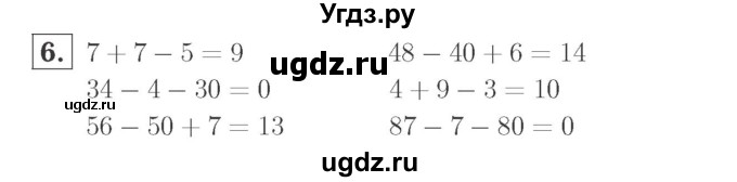 ГДЗ (Решебник №2 к учебнику 2015) по математике 2 класс М.И. Моро / часть 1 / страница 14 (14) / 6