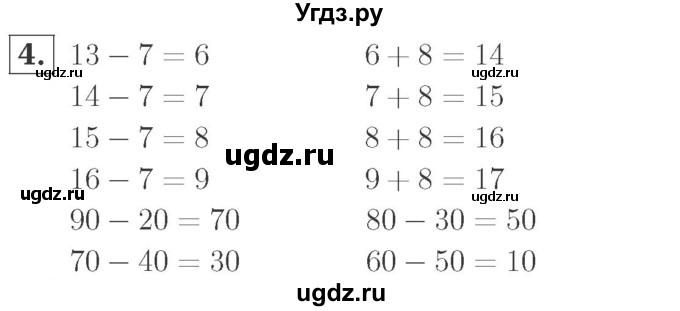 ГДЗ (Решебник №2 к учебнику 2015) по математике 2 класс М.И. Моро / часть 1 / страница 26 (26) / 4
